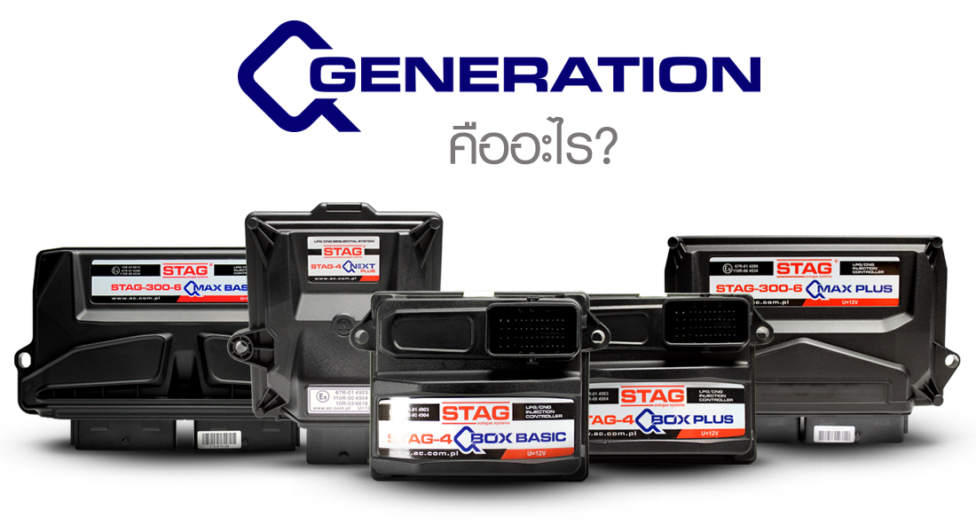 Q Generation Q Generation